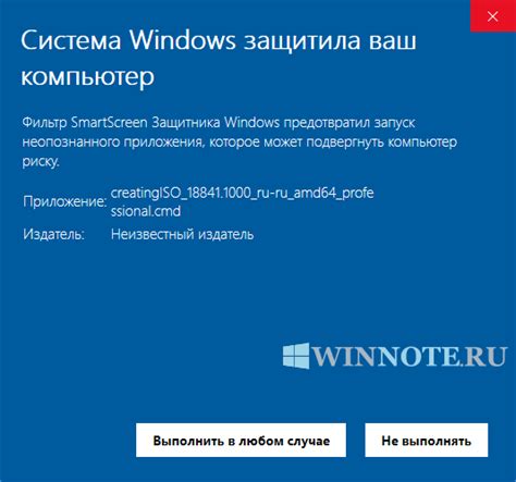 Windows Smartscreen как включить Windows 10