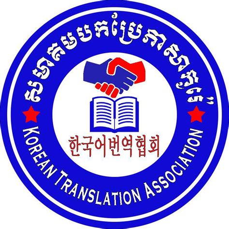 Самые новые твиты от bokeh japanese sub indo (@bokehsub): Korean Translation Association - Home | Facebook