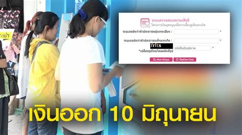 เปิดวิธีลงทะเบียน เงินอุดหนุนบุตร เพื่อรับเงินอุดหนุน 600 บาท ตั้งแต่เด็กแรกเกิดจนถึง 6 ปี. เช็คเงินอุดหนุนบุตร แม่ๆ เตรียม ตัวเช็คสิทธิลูก เพื่อรับเงินอุดหนุนบัตรกันได้เลย