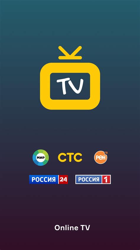 ТВ онлайн Смотреть телевизор бесплатно for Android - APK Download