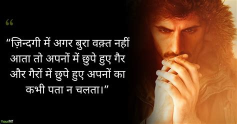 11 Quotes Inspirational Hindi Swan Quote