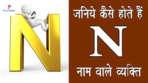 Download Nandini Name Wallpapers Wallpapertip