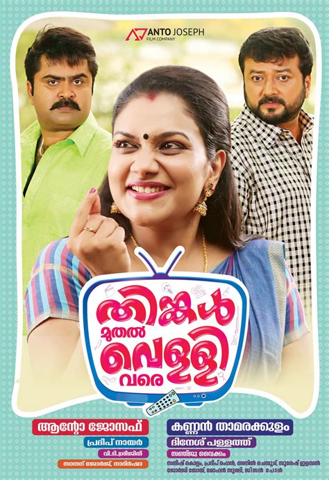 Download mp3 & video for: Latest Malayalam Movie Free Download
