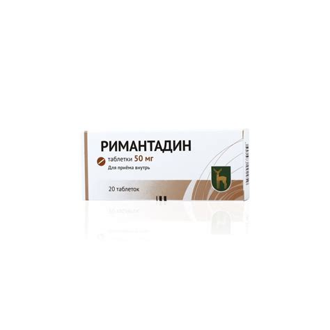 Buy Rimantadine Tablets 50 Mg 20 Pcs