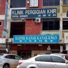 36, jalan masjid negeri, 11600, jelutong, pulau pinang. Dr. Hoh Weng Jou (Klinik Kanak-Kanak Kwan), Paediatric in ...
