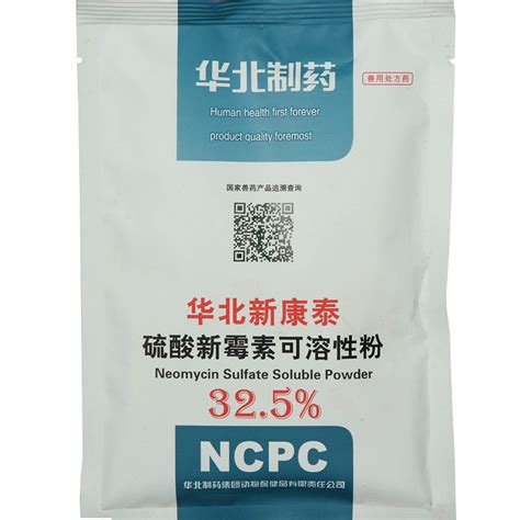 Neomycin Sulfate Soluble Powder China Ncpcvet