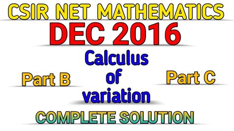 Csir Net Mathematics Dec 2016 Calculus Of Variation Solution