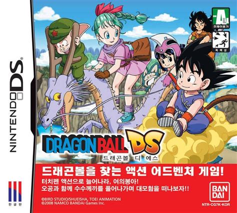 Dragon Ball Origins For Nintendo Ds Sales Wiki Release Dates