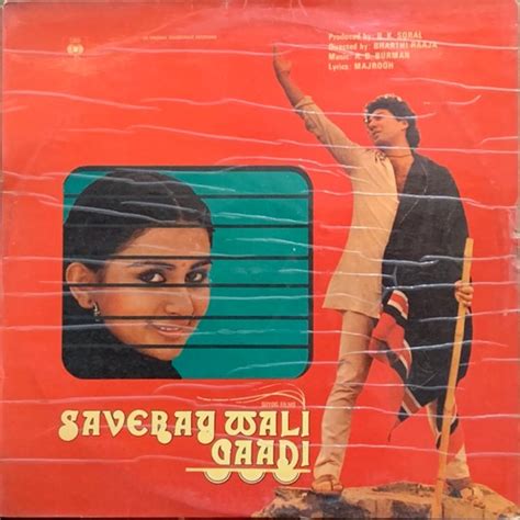 Saveray Wali Gaadi R D Burman Vinyl Lp Indian Music Store