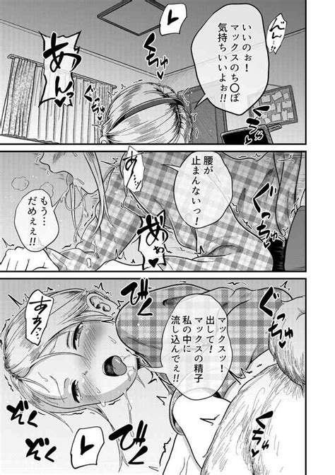 Himitsu No Sei Katsu Secret Sexual Activity Nhentai Hentai Doujinshi And Manga