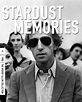 Stardust Memories (1980) - Woody Allen's Filmography