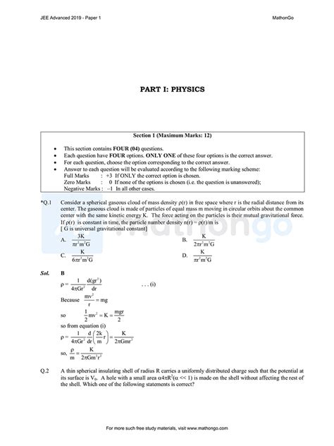 Question paper, jee mains 2021 question paper with solutions, jee main march 2021 solutions, jee main march solutions 2021, jee main solutions jee (main) march 2021 solutions and detailed analysis are available now. JEE Advanced 2019 Question Paper-1 - MathonGo