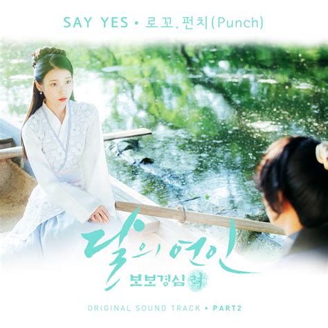 Korean Myuzicstylez Loco Punch Say Yes Moon Lovers Scarlet Heart
