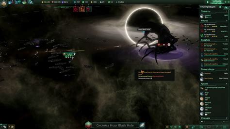 Stellaris Desstruction Of The Dimensional Horror In Leviathans Story