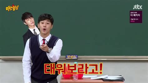 Knowing bros / ask us anything / men on a mission (netflix) / a hyun i know. Devilspacezhip: Watch Knowing Brothers Episode 97 Guest ...