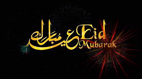 Eid ul Adha Mubarak - Wishes, Images and Quotes | Eid ul adha images, Eid mubarak images, Eid images