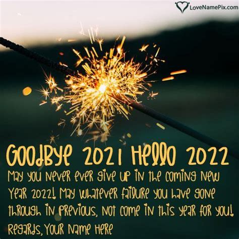 Goodbye 2021 Hello 2022 Quotes Wishes With Name Editing Gelukkig
