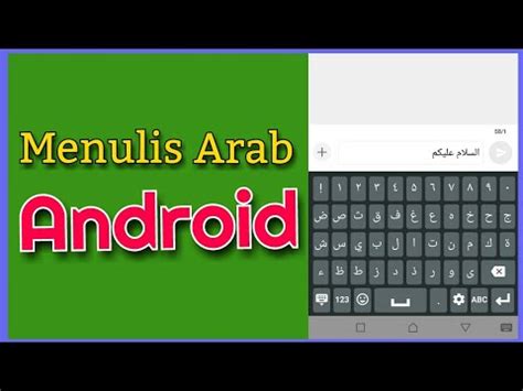 We did not find results for: Menulis Arab Di Android | Cara Menulis Huruf Arab Di ...