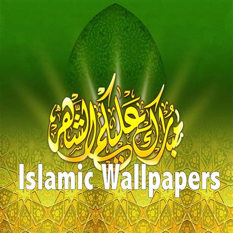 Top 999 Islamic Wallpaper Full Hd 4k Free To Use
