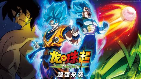 Fondos De Pantalla Dragon Ball Super Broly 3840x2160 Uhd 4k Imagen