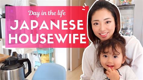 Day In The Life Of A Japanese Housewife In Tokyo Japanese Mom