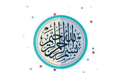 Download Logo Islamic Islamic Logo Premium Vector