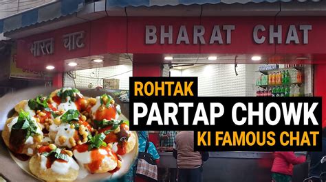 Rohtak Most Famous Chaat Corner Bharat Chaat Rohtak Food Vlog