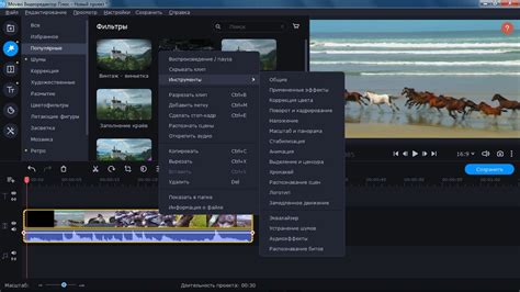 Movavi Video Editor Plus лицензионный ключ активации 2023 скачать