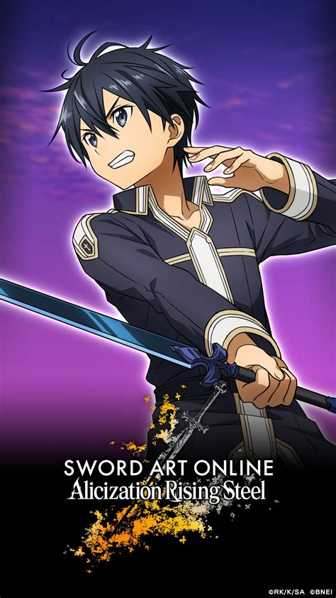 Sword Art Online Kirito Wallpaper