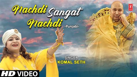 Nachdi Sangat Nachdi I Punjabi Guruji Bhajan I Komal Seth I Full Hd