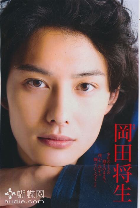 Your request has been submited. Picture of Masaki Okada