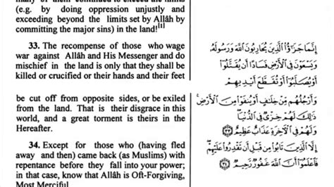 Belajar Surat Al Maidah Ayat 33 Read Islamic Surah Ayah
