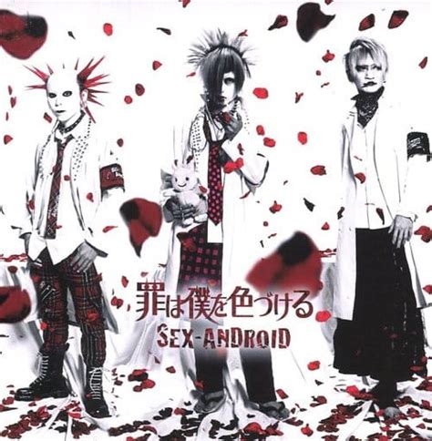 Sex Android Sin Colors Me Music Software Suruga