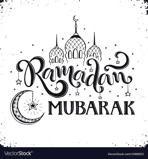 May this holy month bring good things! Ramadan kareem mubarak Royalty Free Vector Image