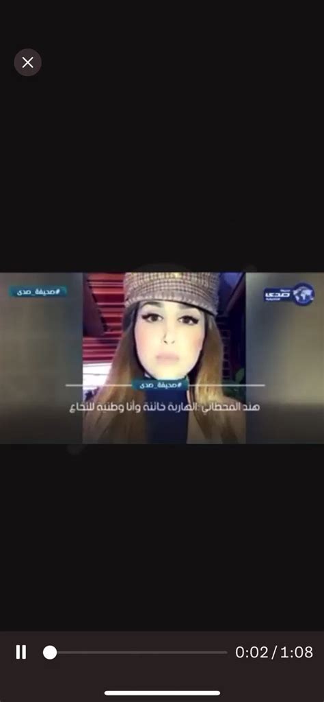 danah almayouf on twitter مثل ماقلت لكم قبل ان هند القحطاني نابحة حكومه مثل روث ومدعومه منهم