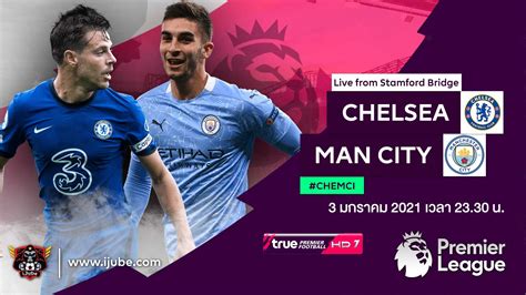 I am a 2018, 2019, and 2020 member of the national association of distinguished counsel, the nation's top one percent ถ่ายทอดสดฟุตบอล พรีเมียร์ลีก 2020-2021 เชลซี vs แมนฯ ซิตี้ ...