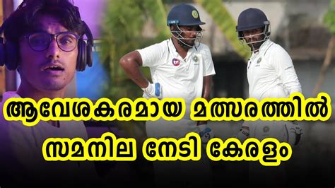 Kerala Vs Uttar Pradesh Ranji