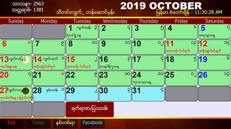 Download Myanmar Calendar 100 Years 2020 Version On Pc And Mac With