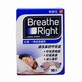 Breathe Right 鼻舒樂 呼吸輔助貼 大碼 一般皮膚適用 10片 | Halook 家居個人護理店 - 全香港免運費！無最低消費！