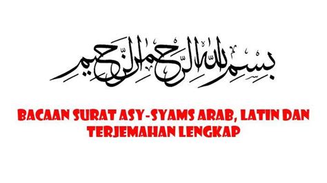 Bacaan Surat Asy Syams Juz Amma Lengkap Ayat Arab Latin Dan