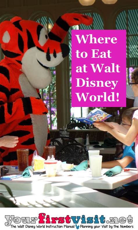 H Where To Eat At Walt Disney World