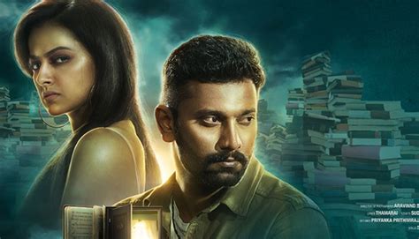 Watch new tamil 2020 movies free online. K13 Tamil Full Movie Leaked Online To Download By ...