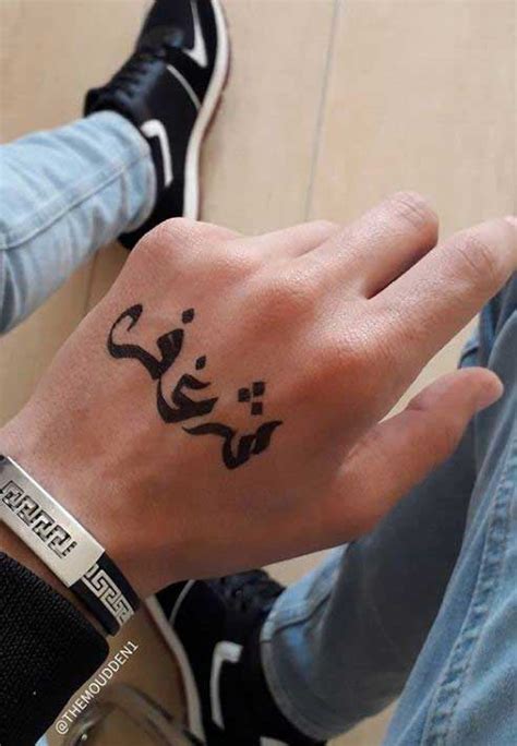 Update Islamic Tattoo Designs And Meaning Super Hot In Coedo Com Vn