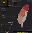台灣版「武漢肺炎疫情即時地圖」 一眼快速掌握疫情概況 - 瘋先生