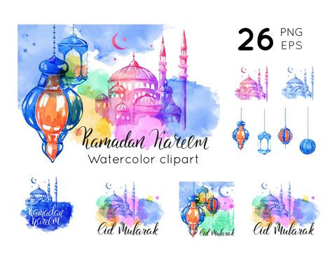 Ramadan Watercolor Clipart Ramadan Printable Vector Clipart Etsy