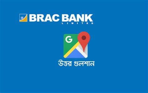 BRAC Bank North Gulshan Branch Location And Contact - OfferBuild