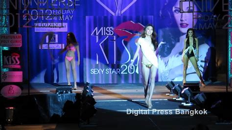 Miss Kiss Sexy Star 2012 Part 4 Youtube