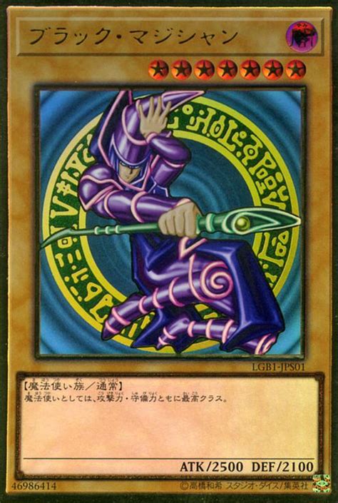 Can be customized and contain brand logos, cartoons or even tv show and movie. Set Card Galleries:Legendary Gold Box (OCG-JP) | Yu-Gi-Oh! Wiki | Fandom
