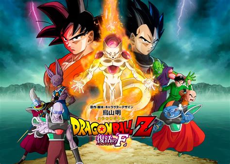 Dragon Ball Z La Résurrection De ‘f Le Retour De La Légende