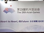 港隊於亞運劍擊項目男子佩劍團體賽晉級八強 - 新浪香港